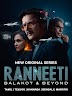 Ranneeti Balakot Beyond S01 (2024) Hindi Completed Web Series HEVC ESub