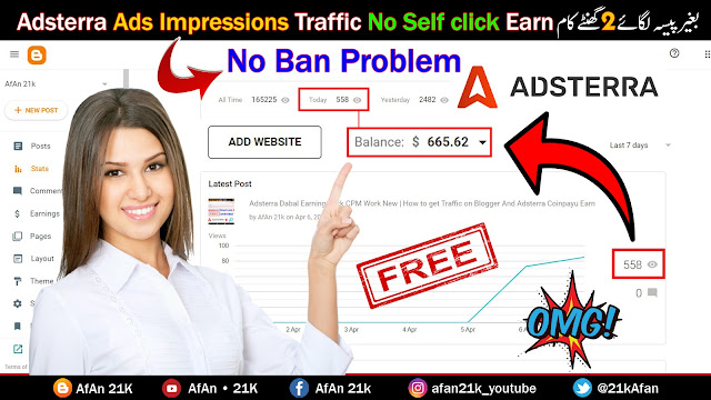 Adsterra Ads Impressions Traffic | Adsterra No Self click | Blogger Traffic Increase Trick 2023 New