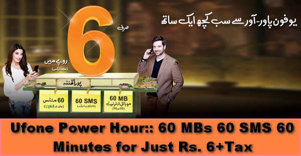 Ufone Power Hour:: 60 MBs 60 SMS 60 Minutes for Just Rs. 6+Tax