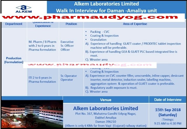 Alkem Laboratories | Walk-In Interview for Production | 15th September 2018 | Daman