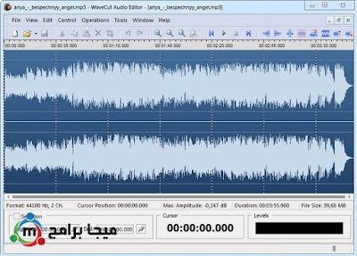 تنزيل برنامج WaveCut Audio Editor