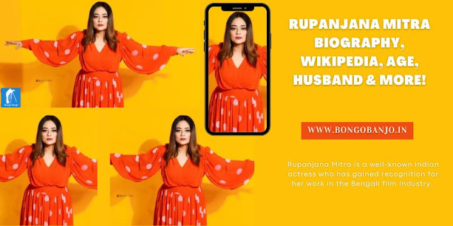 Rupanjana Mitra Biography, Wikipedia, Age, Husband