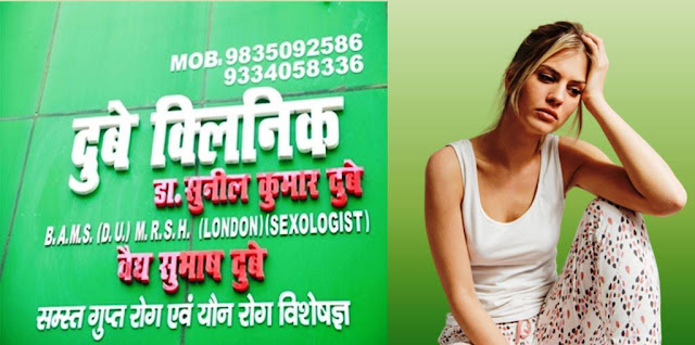 world-famous-sexologist-Patna