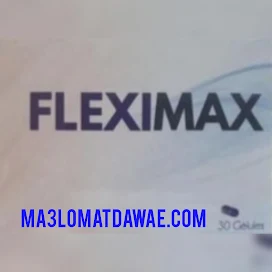 ماهو دواء fleximax,fleximax tablet,fleximax دواء,fleximax,دواعي استعمال دواء fleximax,دواء fleximax,