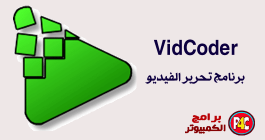 VidCoder