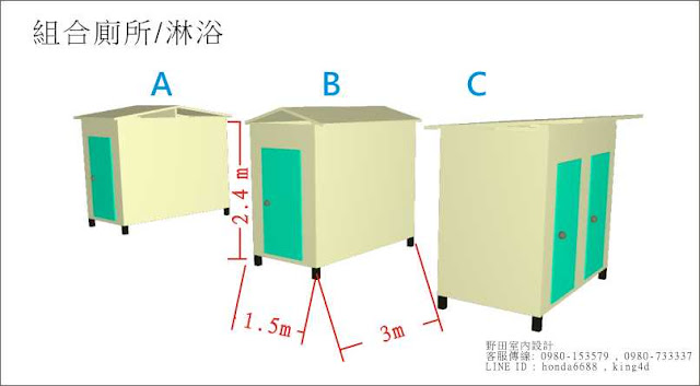 DESIGN FRP pvc toto 不鏽鋼鐵皮屋頂 中壢 二手組合屋 二手組合屋價錢 二手組合屋買賣 交通工具廣告 仿原木板 休閒 休閒屋 住宅大門尺寸 住宅大門設計 住宅大門風水 住宅設計 住家 住家大門設計 修漏工程 修理 修繕工程 健康住宅 傢俱 內政部 公寓 別墅大門設計 勞工房屋修繕貸款 原木屋 台中 台中clt木屋 台中住宿小木屋 台中大門 台中大門咖啡 台中小木屋 台中小木屋民宿 台中小木屋餐廳 台中抓漏 台中抓漏專家 台中換大門 台中木屋建造 台中木屋民宿 台中溫泉小木屋 台中紅色大門 台北房屋修繕 台北抓漏專家 台南 固德 圍牆大門設計 圍籬護欄 地下室 塗鴉牆設計 塗鴉設計 增改建工程 壁癌處理 外觀美化 大廈 大門設計 大門設計事業股份有限公司 大門設計圖 天花板抓漏 天花板漏水 太平市 守衛室 客廳大門設計 室內裝潢 室內視覺 室內設計 室內設計作品 室內設計公司 室內設計及裝修 室內設計師 室內設計師推薦 室內設計課程 室內設計軟體 室內設計軟體免費下載 室內設計雜誌 宿舍 專業 小木屋 小木屋、別墅、庭園設施 小木屋廚房 小木屋建造 小木屋茶坊 小木屋設計 小木屋造價 小木屋鬆餅 小木屋鬆餅菜單 尺寸 居家設計 屋頂 屋頂漏水 屋頂防水施工 屋頂防漏 屋頂隔熱 工務屋 工務所 工地 工廠大門設計 工程 常用尺寸 庭院&大門設計 廁所 廚房修繕 建築物 戶外家具 戶外設施 房屋修繕 房屋修繕抵稅 房屋修繕補助 房屋修繕貸款 房屋修繕貸款利率 抓漏 抓漏價格 抓漏專家 抓漏工程 抓漏推薦 抓漏方法 抓漏費用 抓漏達人 抓漏防水工程 拆除清運 新竹 日式 日式組合屋 日本 景觀台 木工裝潢 材料 東海商圈 東海夜市 桃園房屋修繕 案例 棧道 樑柱 樓梯 欄杆 歐式 步道 步道欄杆 民宿 水泥 水管 水電工程 水電裝潢工程 污水淨化槽 油漆 活動 活動屋 活動廁所 活動浴廁 流動廁所 流動式 浴室 浴室磁磚縫隙矽利康換修 浴廁 涼亭 淋浴 清潔工程 溪頭小木屋推薦 滲水 壁癌 漏水 漏水工程 無障礙 無障礙廁所 營建署 牆壁抓漏 牆壁防水 特速 玄關設計 玻璃纖維 環保 矽利康工程 移動 移動式 窗 窗框 系統家具 組合 組合屋 組合屋diy 組合屋價格 組合屋價錢 組合屋廠商 組合屋買賣 組合屋造價 綠建築 纖維板 美食餐廳 花架 花盆 花箱 衛浴設備 衛生間 裝潢板 裝潢設計 視覺廣告 觀景平台 設計 評價 護欄 貨櫃屋 輕鋼構 輕鋼構屋 辦公室 農舍 造景資材 進口 野田 鋼制 鋼構 鋼構屋 鋼構木屋 鋼構鐵皮屋 鋼骨 鐵工 鐵棟 鐵棟鋼構 鐵皮修繕 鐵皮屋 鐵皮屋估價 鐵皮屋修理 鐵皮屋修繕 鐵皮屋價格 鐵皮屋出租 鐵皮屋屋頂修理 鐵皮屋屋頂漏水 鐵皮屋散熱 鐵皮屋材料 鐵皮屋樣式 鐵皮屋漏水 鐵皮屋維修 鐵皮屋頂 鐵皮屋頂修理 鐵皮屋頂修繕 鐵皮屋頂價格 鐵皮屋頂施工 鐵皮屋頂材質 鐵皮屋頂漏水 鐵皮屋頂漏水 鐵皮屋頂防水 不鏽鋼鐵皮屋頂 鐵皮屋頂施工 鐵皮屋頂維修 鐵皮屋頂防水 鐵皮屋頂隔音 鐵門塗鴉 鑫聚 門 防水 防水工程 防水抓漏 防水抓漏工程 防漏diy 防漏家 防漏工程 防漏打針 防漏材料 防漏案例 防漏漆 防漏碗 防漏膜 防漏膠 陽台 隔熱 隔熱施工 預鑄 風箏小木屋 飛鼠工程 馬桶 高雄 高雄抓漏專家 麻辣小火鍋