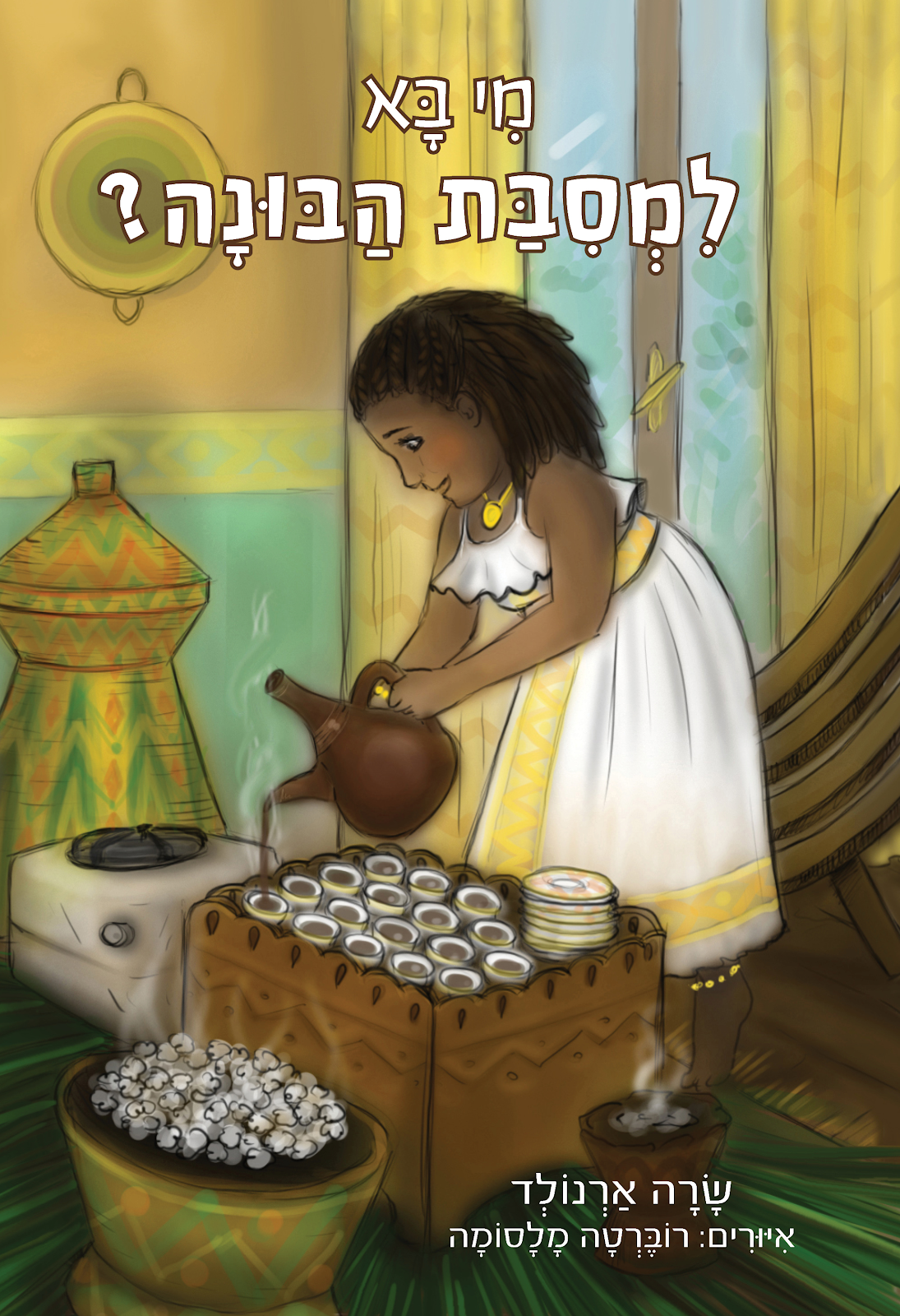 תמונה