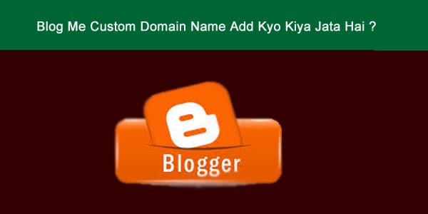 Blogger Blog Me Custom Domain Name Add Kyo Karna Chahiye Iska Kya Benefit Hai