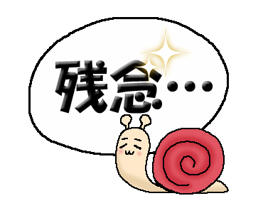 Line Creators Stickers Cute Snail But So Loud Moving Sticker Example With Gif Animation