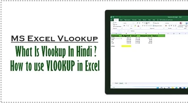 व्लुकअप क्या है?, एक्सेल में Vlookup का फ़ॉर्मूला कैसे यूज करते है?, what is Vlookup in hindi, vlookup kya hai in hindi, vlookup ka formula, vlookup formula in hindi, vlookup meaning in hindi, vlookup in excel in hindi, why we use vlookup in excel in hindi, vlookup in hindi, vlookup kya hai in hindi , How does Vlookup work In Hindi, vlookup formula in excel with example, वीलुकअप कैसे काम करता है?, what is vlookup in excel hindi, what is vlookup in excel in hindi, what is vlookup explain with example, what is vlookup formula in excel in hindi, how to use vlookup in excel,