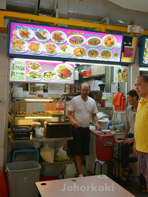 Pork-Knuckles-Western-Food-85-Stall-Singapore