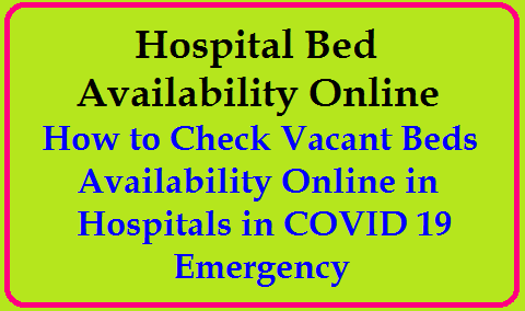 How to Check Vacant Beds Availability Online in Hospitals in COVID 19 Emergency | Hospital Beds  How to Check Vacant Beds Online? Hospital Bed Availability Online: How to Check COVID-19 ICU, Ventilator, Oxygen Beds Availability Online : How to Check Vacant Beds Availability Online in Hospitals in COVID 19 Emergency | Hospital Beds