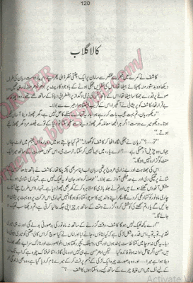 Free download Kala gulab novel by Shama Hafeez pdf, Online reading.