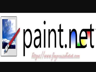 برنامج Paint. NET