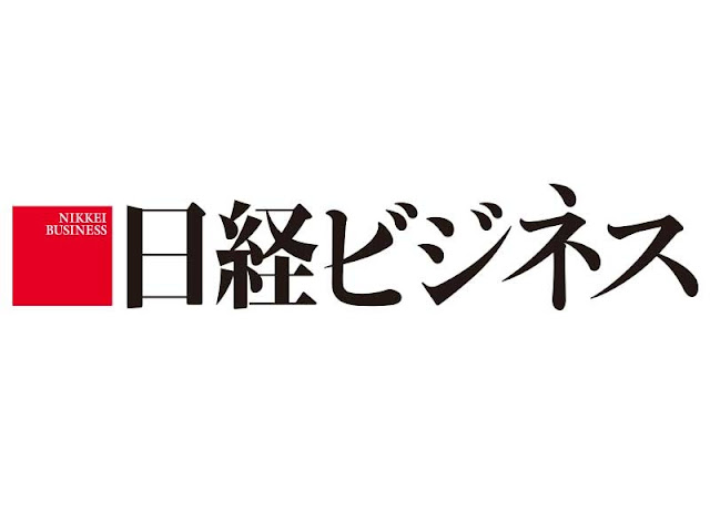 Nikkei Business – tạp chí danh tiếng trực thuộc Nikkei Business Publications, Inc. (Nhật Bản)