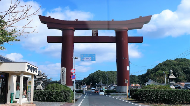 最上稲荷山 妙教寺 大鳥居