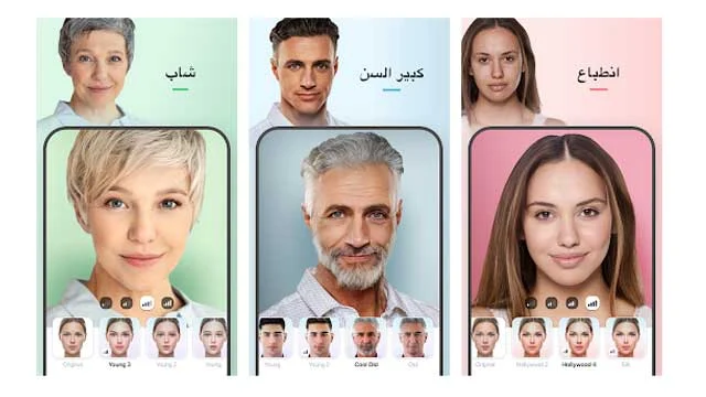 تطبيق تغير ملامح الوجه للاندرويد والأيفون 2021 FaceApp pro<Download app FaceApp pro full .apk for android,فيس اب,تطبيق فيس اب,ما هو سر تطبيق فيس اب / faceapp,فيس اب برو,فيس اب مهكر,تحميل فيس اب,فيس اب برنامج,برنامج فيس اب,تطبيق,تحدي الفيس اب,خطورة برنامج فيس اب,فيس آب,كيف احمل برنامج فيس اب,فيس,تطبيق faceapp,تكبير السن,فيس أب,تكبير العمر,مع إنتشار تطبيق فيس أب شاهد شكل المشاهير في سن الشيخوخة,الفيس,تنزيل تطبيق,برنامج تكبير السن 2020,تطبيق الشيخوخة,تحدي تطبيق faceapp,تطبيق faceapp مجانا,تهكير تطبيق face app,شرح تطبيق faceapp pro,اخر اصدار من تطبيق face app pro,اخر اصدار من تطبيق face app pro مجانا،  تحميل تطبيق FaceApp pro " فيس اب برو " لتغيير ملامح الوجه باستخدام تقنية الذكاء الاصطناعي النسخة الكاملة المدفوعة مهكر جاهز للاندرويد اخر اصدار للاندرويد   › android › faceap...  FaceApp Pro 3.4.7 Full Apk + MOD (Unlocked) for Android ,تطبيق faceapp,faceapp,تطبيق faceapp مجانا,تحدي تطبيق faceapp,شرح تطبيق faceapp pro,ما هو سر تطبيق فيس اب / faceapp,فضيحة التجسس في تطبيق faceapp,تطبيق الشيخوخة,تطبيق face app,تطبيق,تهكير تطبيق face app,تطبيق تكبير الصورة,faceapp pro,faceapp مهكر,faceapp 2019,تطبيق روسي,تطبيق تجسس,تطبيقات,تطبيق فيس آب,تطبيق الوجه,اخر اصدار من تطبيق face app pro,تطبيق تغيير,تطبيق فيس اب,برنامج faceapp,تطبيق فايس اب,اخر اصدار من تطبيق face app pro مجانا,تطبيق خطير فايس اب,مخاطر تطبيق فيس اب,التطبيق الروسي,faceapp pro,faceapp pro apk,faceapp pro free,download faceapp pro,faceapp pro ios,faceapp pro for free,faceapp pro apk 2020,faceapp pro download,faceapp,free faceapp pro,faceapp pro android,faceapp pro free ios,how to get faceapp pro,faceapp pro mod apk download,faceapp pro cracked apk download,faceapp pro mod apk,faceapp pro premium,get faceapp pro free,faceapp pro download ios,how to use faceapp pro free,faceapp pro free download,how to get faceapp pro free,faceapp pro mod,#لتغيير_ملامح_الوجه  Faceapp# | #تحميل  أحدث اصدار  #تطبيق FaceApp_pro# باستخدام تقنية الذكاء الاصطناعي #النسخة الكاملة  #للاندرويد #وايفون