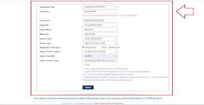 Fill HSRP Form