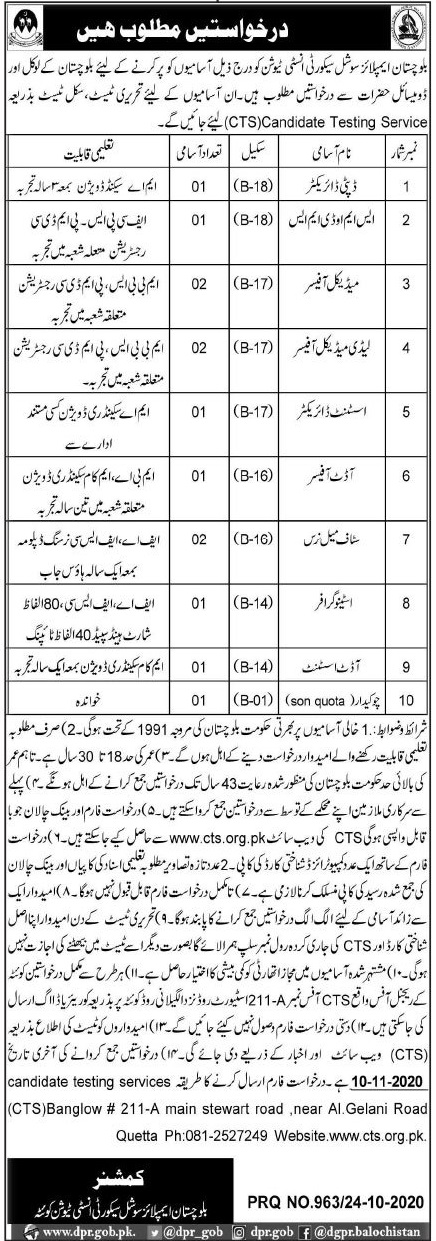 Employees Social Security Institution Jobs 2020