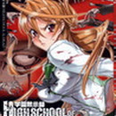 High School of the Dead