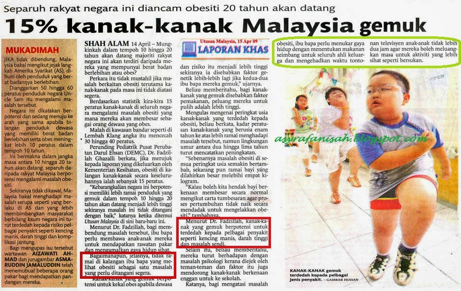 Surat Khabar Untuk Kanak-Kanak