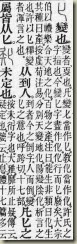 clip_image012