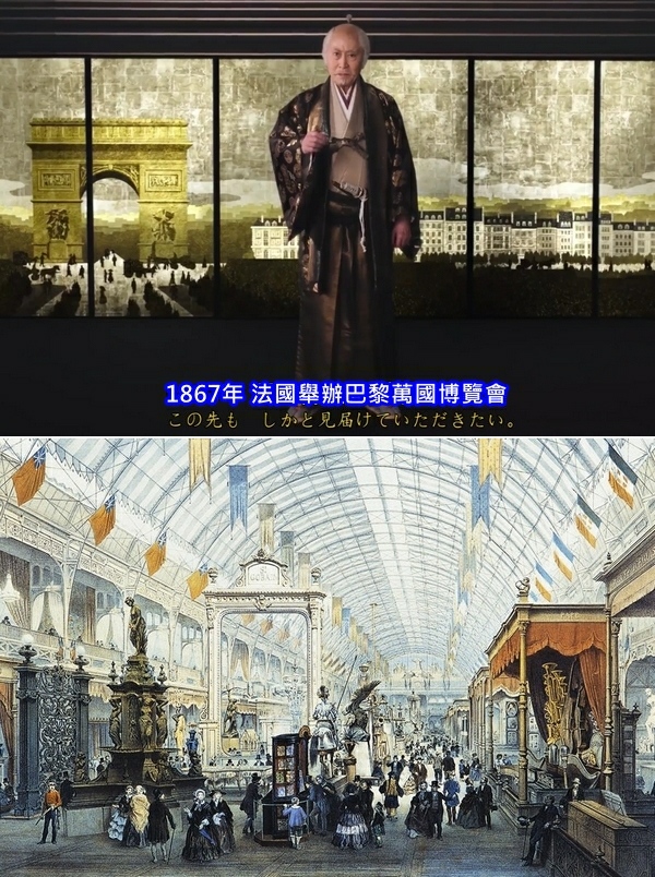 澀澤榮一|吉澤亮 直衝青天|青天を衝け