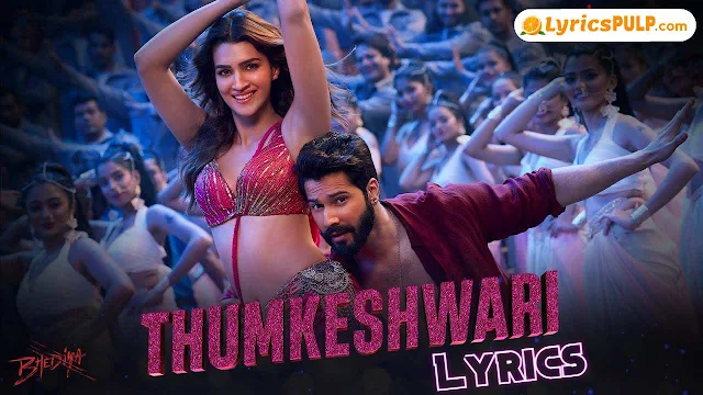 Thumkeshwari Lyrics