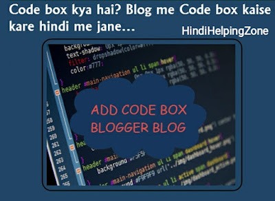 Copy paste code box