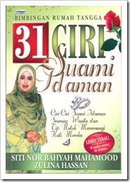 SUAMI IDAMAN