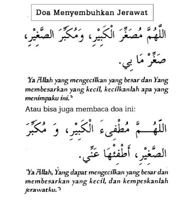 Serupamulo.blogspot.com: DOA PENYEMBUH JERAWAT