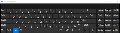 On screen keyboard Arabic
