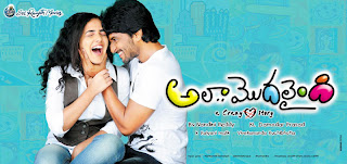  Ala Modalaindi Telugu Movie Free  Download