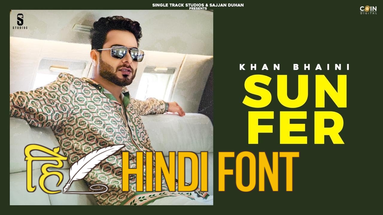 Sun Fer Lyrics In Hindi - Khan Bhaini