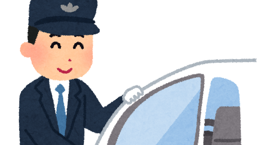 リムジンの運転手のイラスト かわいいフリー素材集 いらすとや