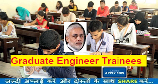 Recruitment of Graduate Engineer Trainees in Tamil Nadu Newsprint & Papers Limited (TNPL) 2016