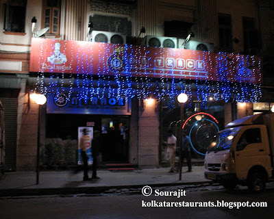 On Track Restaurant Kolkata