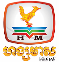 HM HDTV Channel | Khmer Live TV