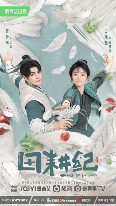 10 Must-Watch Chinese Dramas in 2024 That Are Still Worth the Laughs