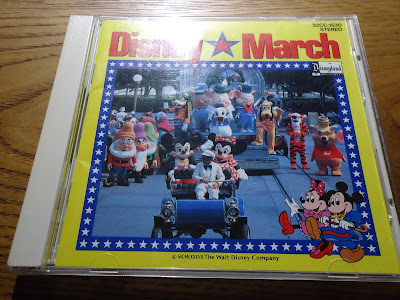 【ディズニーのCD】インスト「 Disney March」ディズニー・マーチ