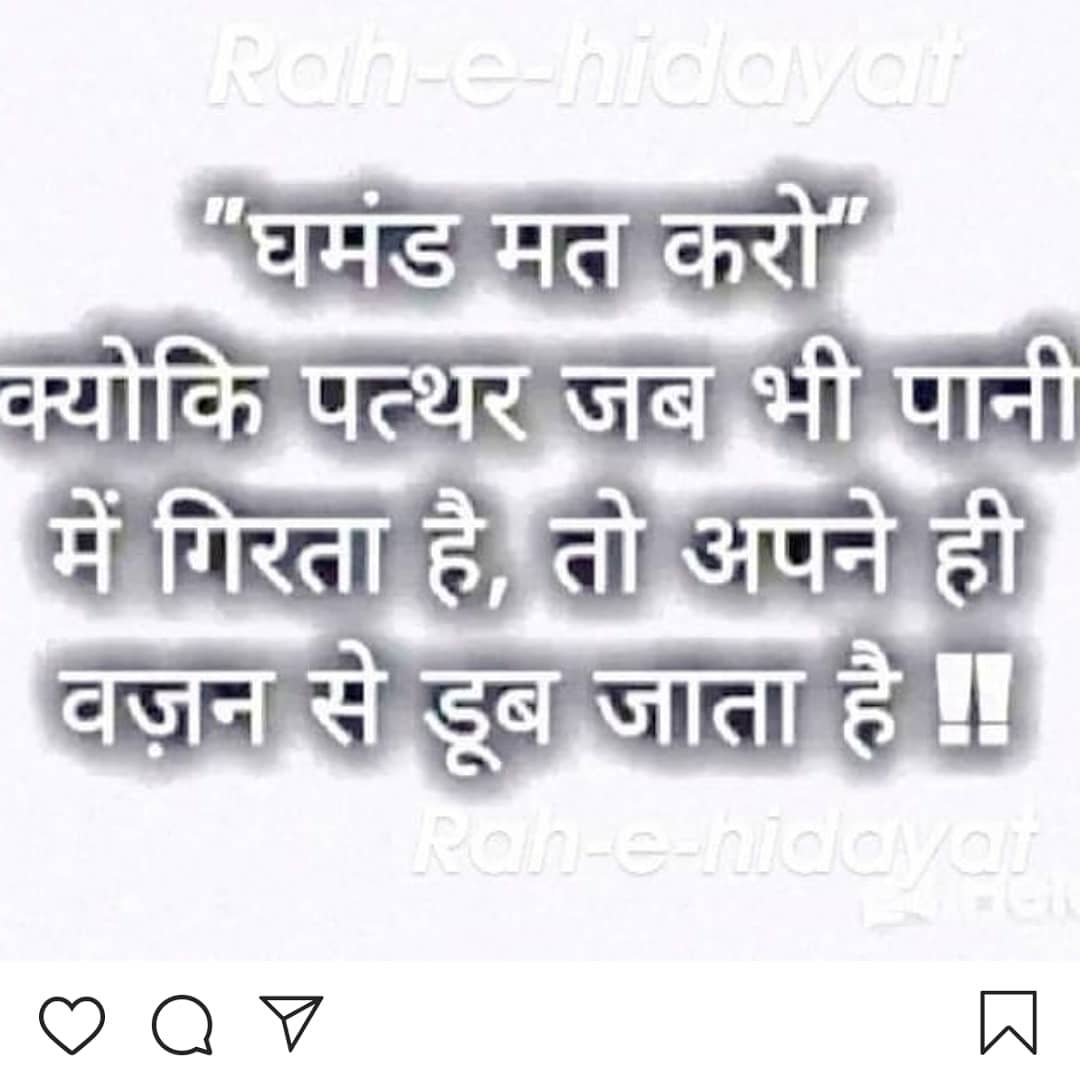 Badmashi Status Shayari Hindi