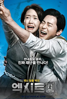 Exit [2019]