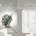 JAHAN-E-URDU, April to September, 2022 