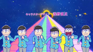 おそ松さん アニメ第1期 オープニングテーマ おそ松 カラ松 チョロ松 一松 十四松 トド松 Osomatsu-san Openning Theme