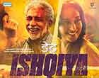 Watch Hindi Movie Dedh Ishqiya Online