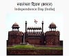 Independence Day 2020