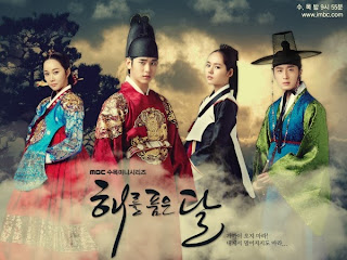 The Moon That Embraces The Sun