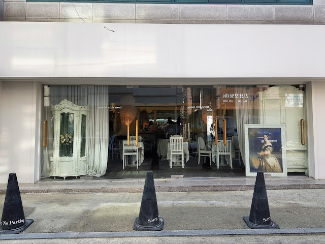 Cafe Social Club Seoul in Mangwondong