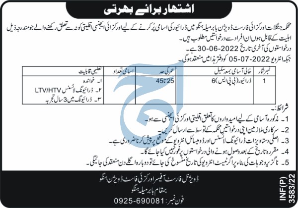 Latest Forest Division Driving Posts Hangu 2022 Forest Division is looking for candidates for following posts as per job advertisement published in daily Aaj Newspaper of June 15, 2022 for location Hangu, hangu Khyber Pakhtunkhwa KPK Pakistan: driver  Candidates with Primary etc. educational background will be preferred.  Forest Division latest Government Driving jobs and others can be applied till June 30, 2022 or as per closing date in newspaper ad. Read complete ad online to know how to apply on latest Forest Division job opportunities.