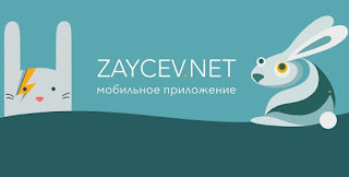 Zaycev. net PRO v7.16.0 Free Download